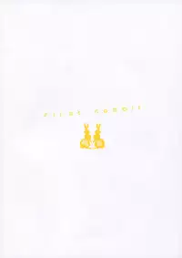 (CT25)	[abgrund (Saikawa Yusa)] Rakuen e Youkoso 2 First Rabbit (Rakuen Tsuihou -Expelled from Paradise-) [Chinese] [无毒汉化组]