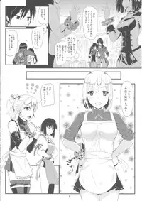 (C83) [Lithium (Uchiga)] Приятного аппетита! (GOD EATER)