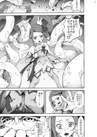 [Studio Nunchaku (Kage Oi, Akihira)] Shokushu Club 01 Cure Sword (Dokidoki! Precure) [Digital]