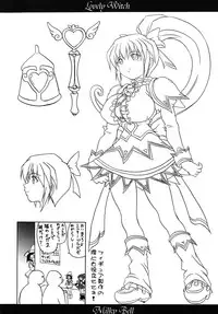[Asahi] Mahou Shoujo Milky Bell 01