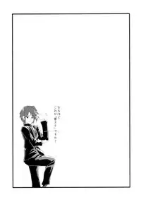 (C78) [tomatohouse-905's room (Urabi)] Keep-Out. (The Melancholy of Haruhi Suzumiya)