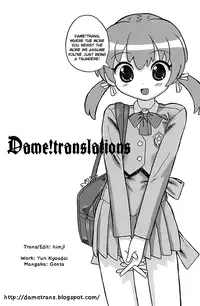 [Genta] Yuri Kyoudai [English] [Dametrans]