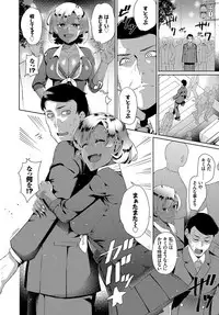 COMIC BAVEL 2017-06 [Digital]