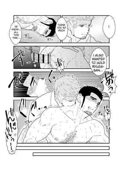 Moshimo Yakuza ga Hitori Ecchi Shiteiru Tokoro o Miraretara. | What if a Yakuza Got Caught Pleasuring Himself?