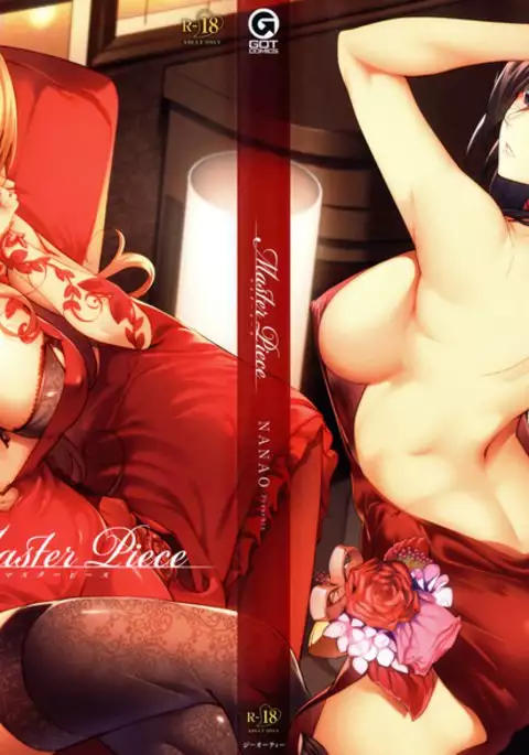 Master_ Piece