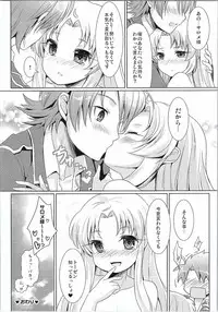 (Mitsudol 10) [SMYSLE (Sanshou)] Breaker Complex (Kaitou Tenshi Twin Angel)