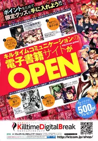 COMIC Unreal 2016-08 Vol. 62