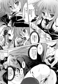 [Namamo Nanase] Sweet Paradise