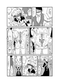 [Akuheki] I made a gibberish speaking cyclops girl my maid 2