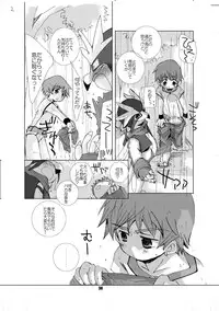 (Shota Collection 5) [Monogusa (Okada Kou)] Soma Uke Hon (Onmyou Taisenki)