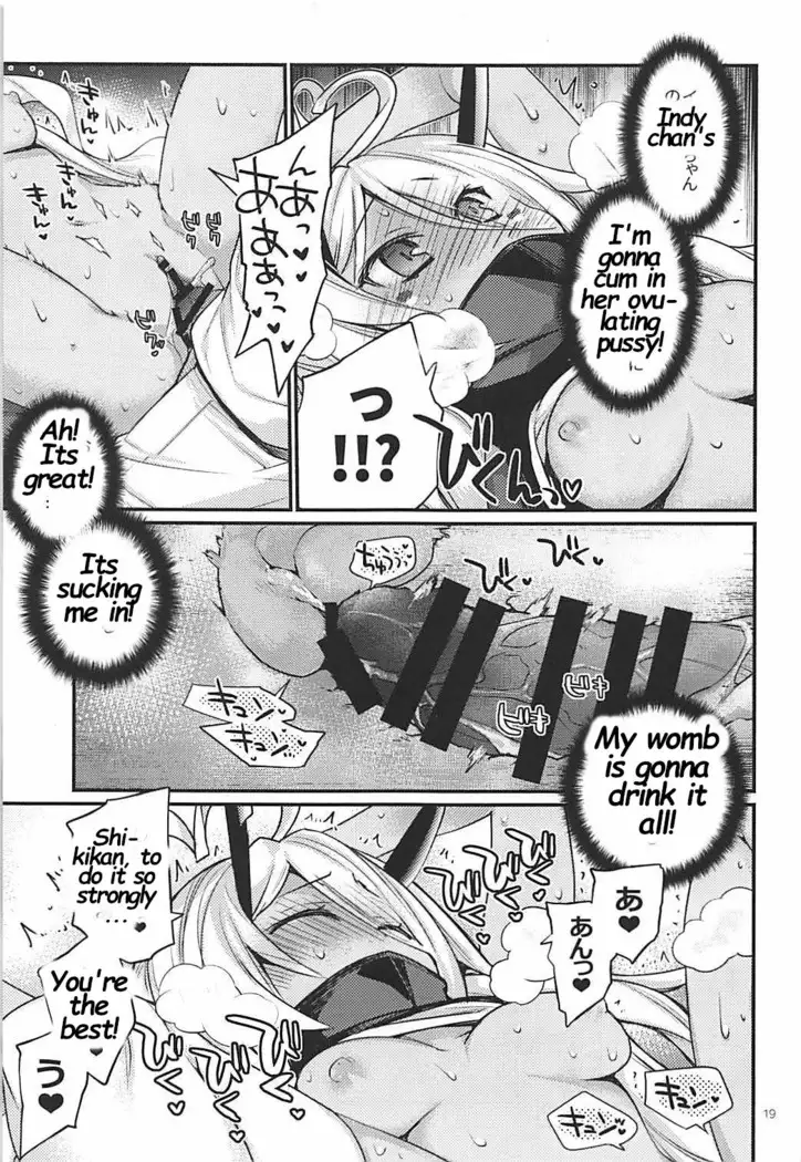 Uchi no Imouto wa Sekaiichi Kawaiin desu kedo! 2