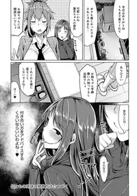 COMIC Anthurium 2017-03 [Digital]