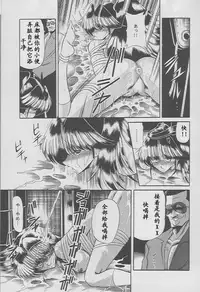 (C49) [Circle Taihei-Tengoku (Horikawa Gorou)] Kaede no Ken [Chinese]