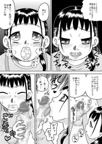 [Calpis Koubou] Shinseki no Ko Hayakawa Yue ~Yue wa Teinei ni Chinkasu o Name Toru~