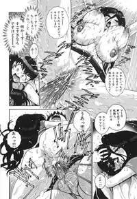 [Matsurino Naginata] Angel Strike ~PURE LIMIT~