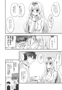 (C75) [ARESTICA (Ariko Youichi)] Baby Talk 5 (ToHeart2)