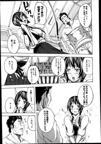 COMIC Shingeki 2014-01