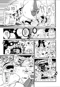 (C79) [Monkey Pinx. (Edih)] GRIDANY (Final Fantasy XIV) CLEAN