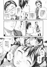 COMIC MUJIN 2005-01
