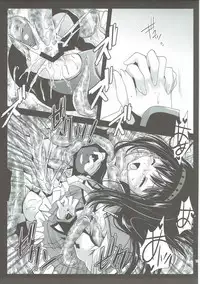 (C85) [Kurosawa pict (Kurosawa Kiyotaka)] Kurosawa MadoMagi Shokushu Soushuuhen (Puella Magi Madoka Magica)