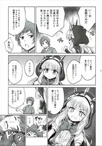 (C89) [54BURGER (Marugoshi)] Tensai Bishoujo Renkinjutsushi no Kattou 2 (Granblue Fantasy)