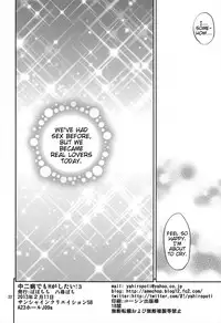 (SC58) [Popochichi (Yahiro Pochi)] Chuunibyou demo H ga Shitai! 3 (Chuunibyou demo Koi ga Shitai!) [English] {doujin-moe.us}