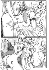 (Reitaisai 10) [Shizuka no Umi (Mushanokouji Shizuka)] Oni Yome: Yuugi Hen (Touhou Project)