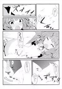 (C89) [Kuro to Kane no Hane (Hizaka)] Murakumo (Kantai Collection -KanColle-)