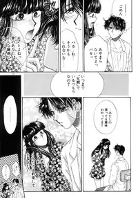 [Monogusa Wolf] Liqueur ni Biyaku