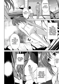 [Chiba Tetsutarou] Mushi Asobi [English] [Digital]