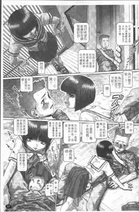 [TYPE.90] Blood Lunch [Chinese]