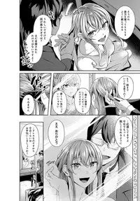 COMIC Anthurium 2019-10