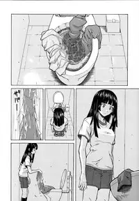 [Fuuga] Ani to Imouto no Jijou. Ch. 1-5 [English] [Doujins.com]