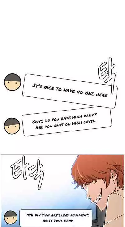 LIVE WITH : DO YOU WANT TO DO IT Ch. 1-14 [English]