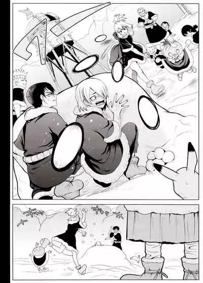 トリックスタートラック