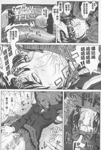 [Blmanian] Se Syun Sakari | 青春期做很大 [Chinese]