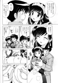 [Kotono Wakako] Kanzen Fukujuu Maid