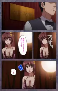 [Lune Comic] [Full Color Seijin Han] Kanojo ga Mimai ni Konai Wake Special Complete Ban [Digital]