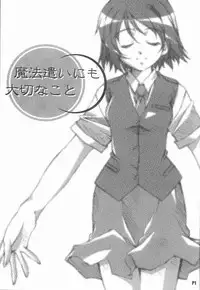 [Hacchakesou] Mahoutsukai ni mo Taisetsu na Koto (Mahoutsukai ni Taisetsu na Koto)