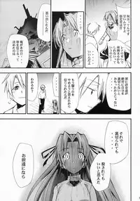 (COMIC1) [Studio KIMIGABUCHI (Kimimaru)] Higurashi no Naku You ni Ni (Higurashi no Naku Koro ni)