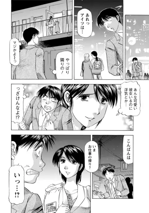 Action Pizazz DX 2017-06