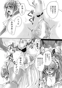 COMIC Penguin Celeb 2017-09 [Digital]