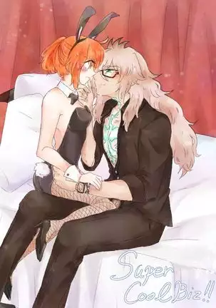 Saba guda matome 07 [fate/Grand Order)