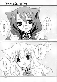 [Mochizuki Nana] SukuFuru.