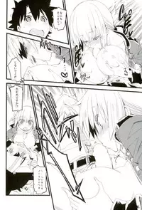 (C92) [CurryBergDish (Mikage)] Nightingale-san no Kareinaru Chiryou (Fate/Grand Order)