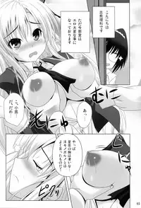 (C81) [Noritama-Gozen (Noritama)] BOY x Niku GIRL (Boku wa Tomodachi ga Sukunai)