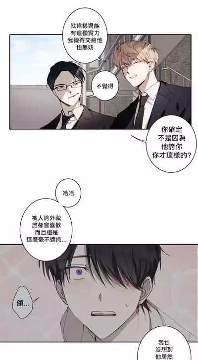 奇妙玩具来袭 01-03 Chinese