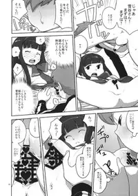 (SC42) [Zenra Restaurant (Heriyama)] 30pun de Yoku Wakaru Jissen Yukitani Karin-chan (Net Ghost PiPoPa)