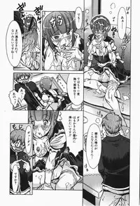 Comic Shingeki 2007-12