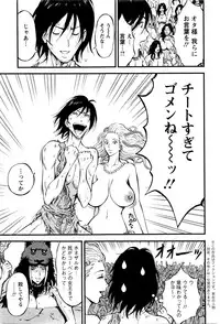 Action Pizazz DX 2016-01